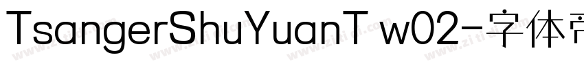 TsangerShuYuanT w02字体转换